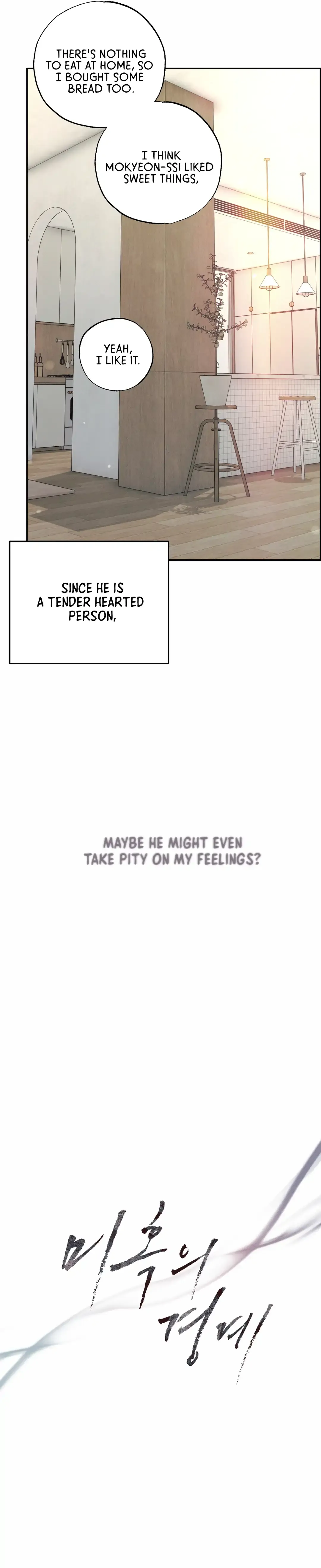 The Boundary Of Delusion - Chapter 25 Page 64