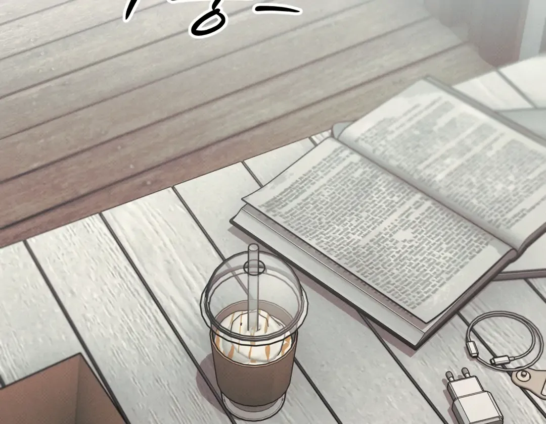 The Boundary Of Delusion - Chapter 25 Page 76