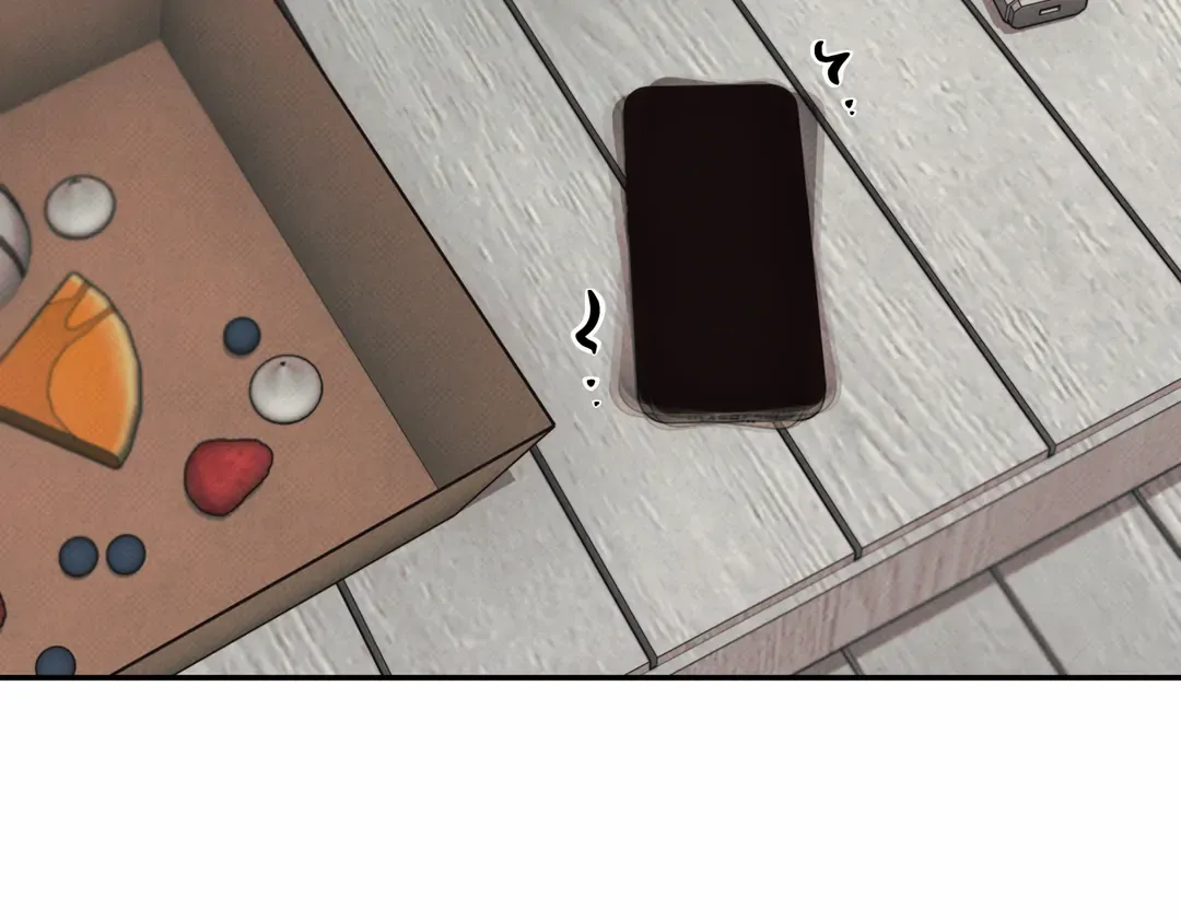 The Boundary Of Delusion - Chapter 25 Page 77