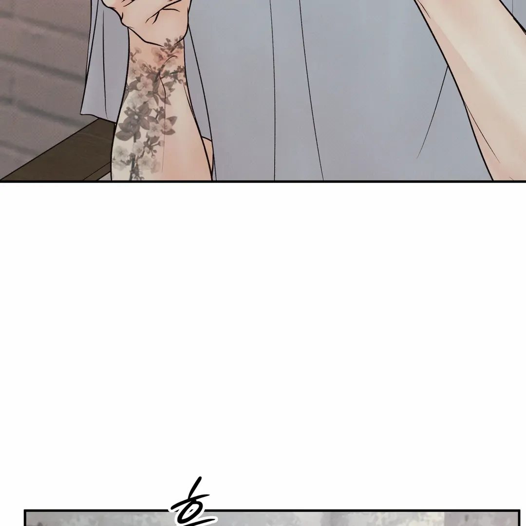 The Boundary Of Delusion - Chapter 25 Page 80