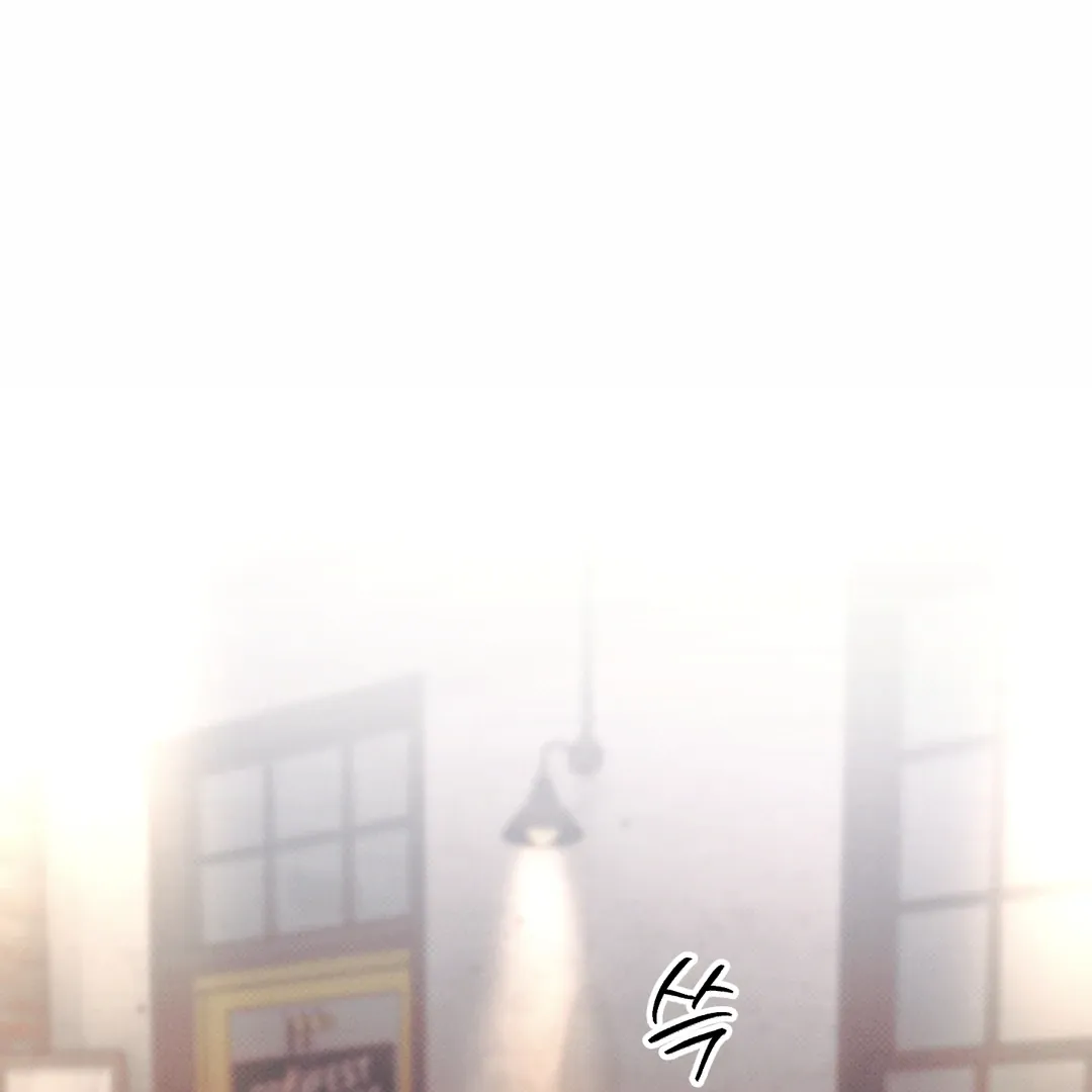 The Boundary Of Delusion - Chapter 25 Page 88