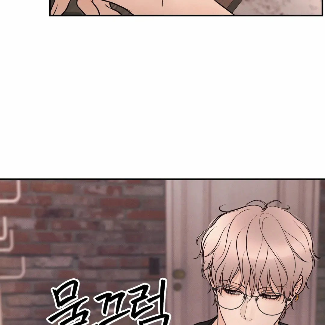 The Boundary Of Delusion - Chapter 25 Page 94