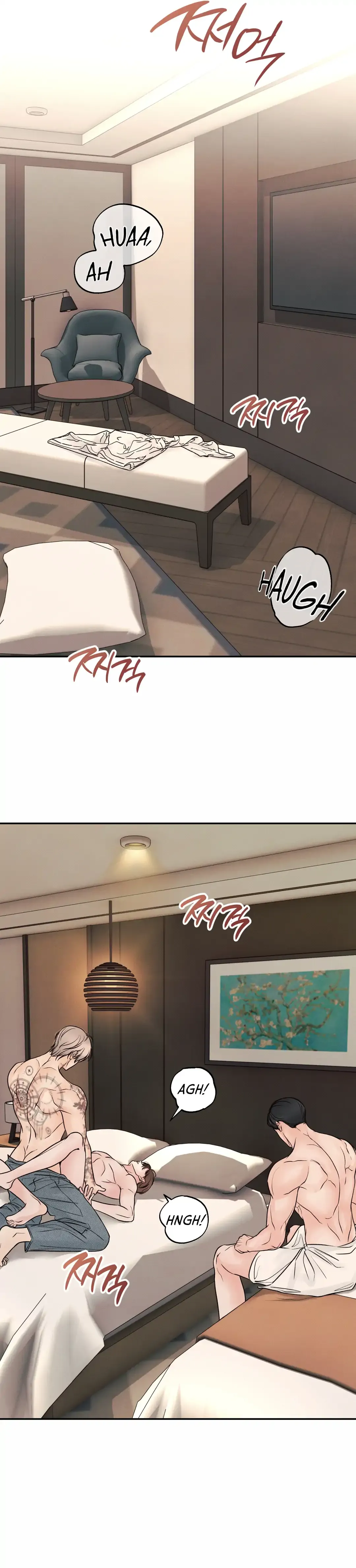 The Boundary Of Delusion - Chapter 26 Page 7