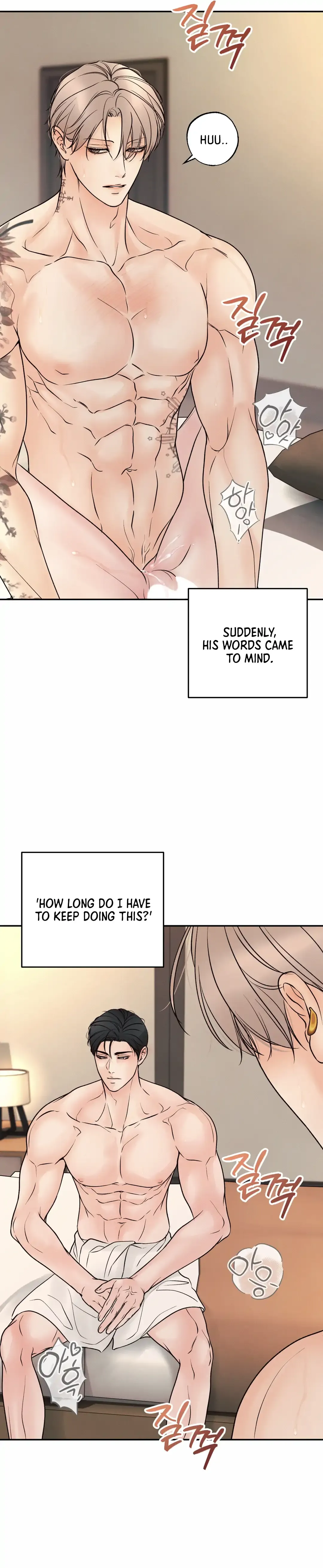 The Boundary Of Delusion - Chapter 26 Page 8