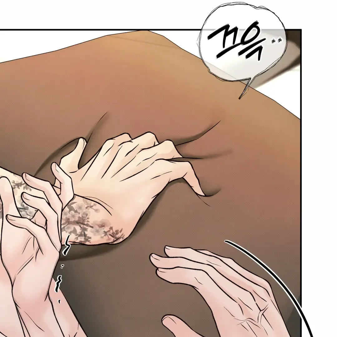 The Boundary Of Delusion - Chapter 26 Page 13