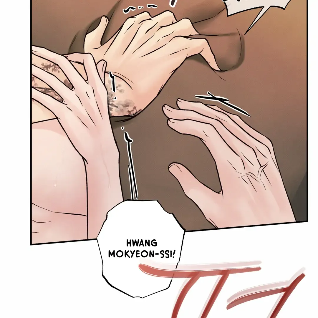 The Boundary Of Delusion - Chapter 26 Page 15