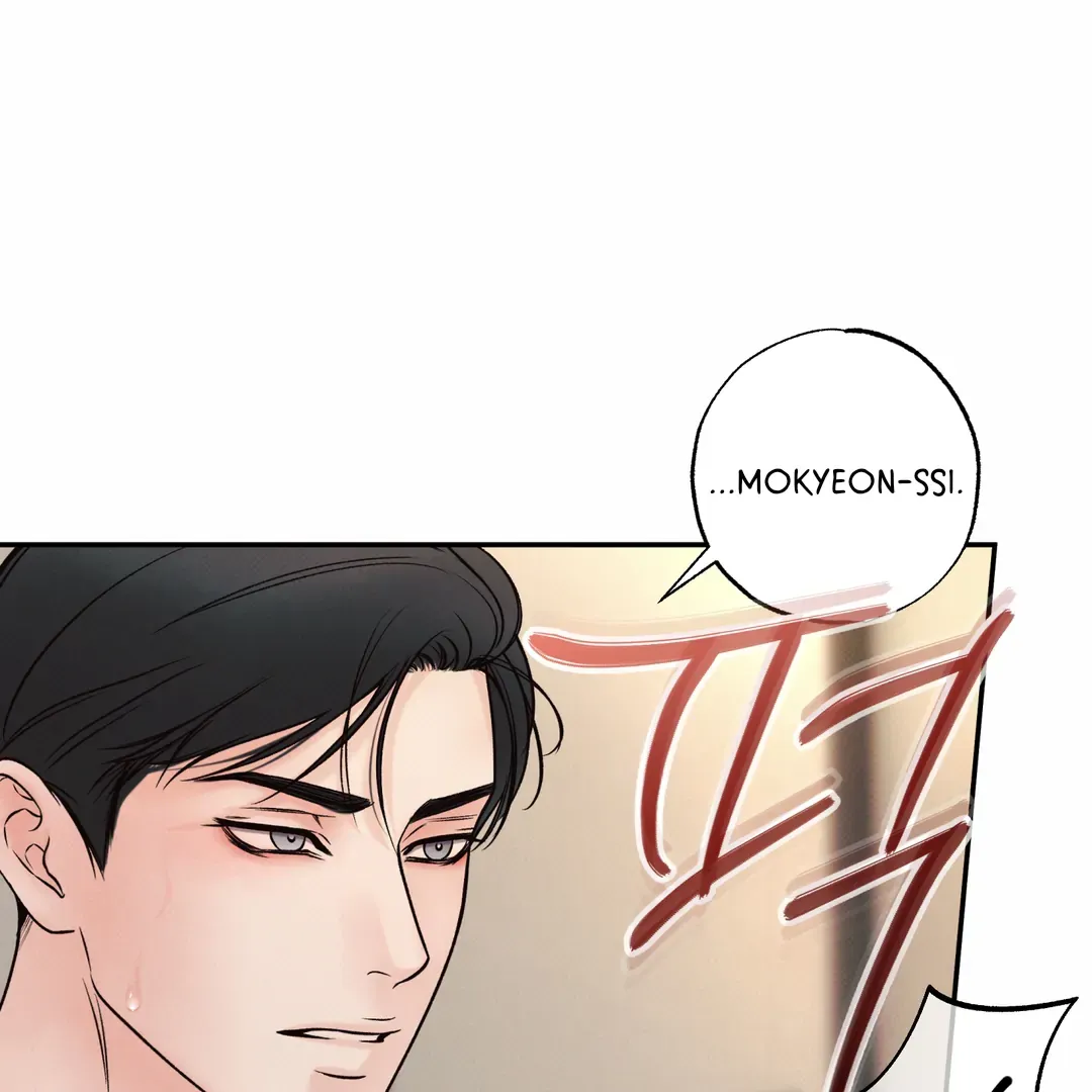 The Boundary Of Delusion - Chapter 26 Page 19