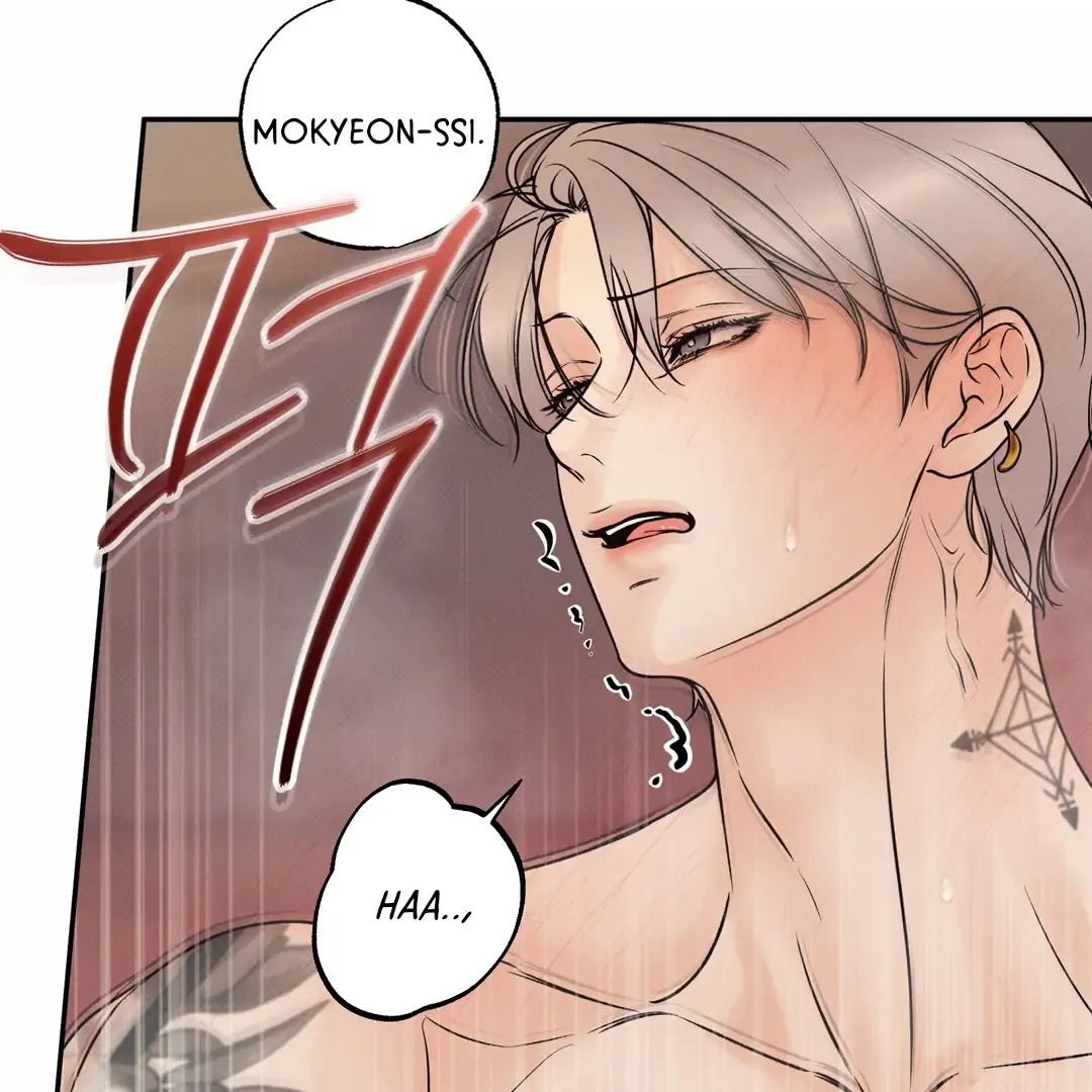 The Boundary Of Delusion - Chapter 26 Page 21