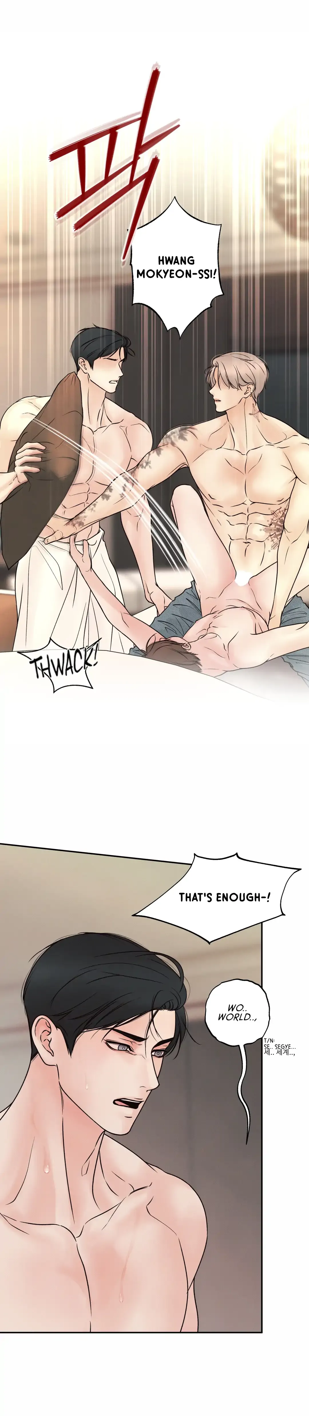 The Boundary Of Delusion - Chapter 26 Page 25