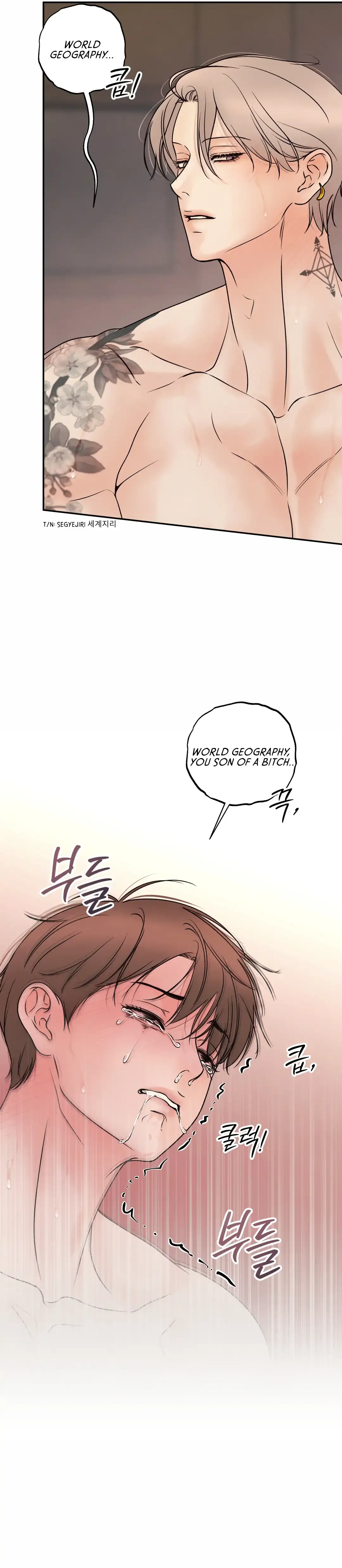 The Boundary Of Delusion - Chapter 26 Page 26