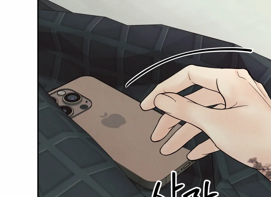 The Boundary Of Delusion - Chapter 26 Page 44