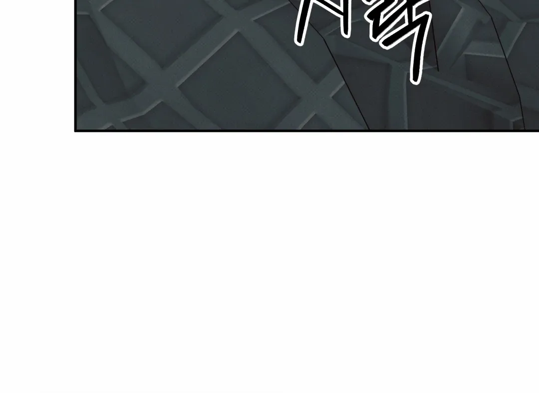 The Boundary Of Delusion - Chapter 26 Page 45