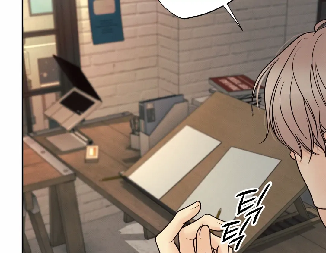 The Boundary Of Delusion - Chapter 26 Page 69