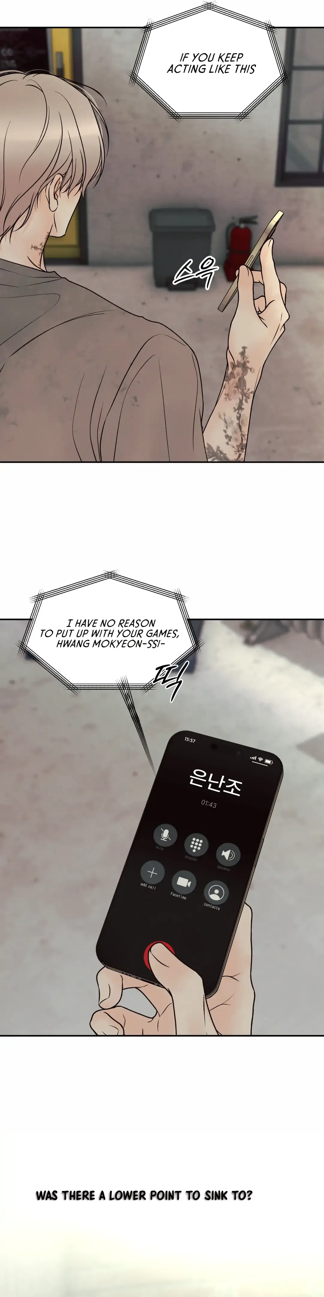 The Boundary Of Delusion - Chapter 26 Page 73