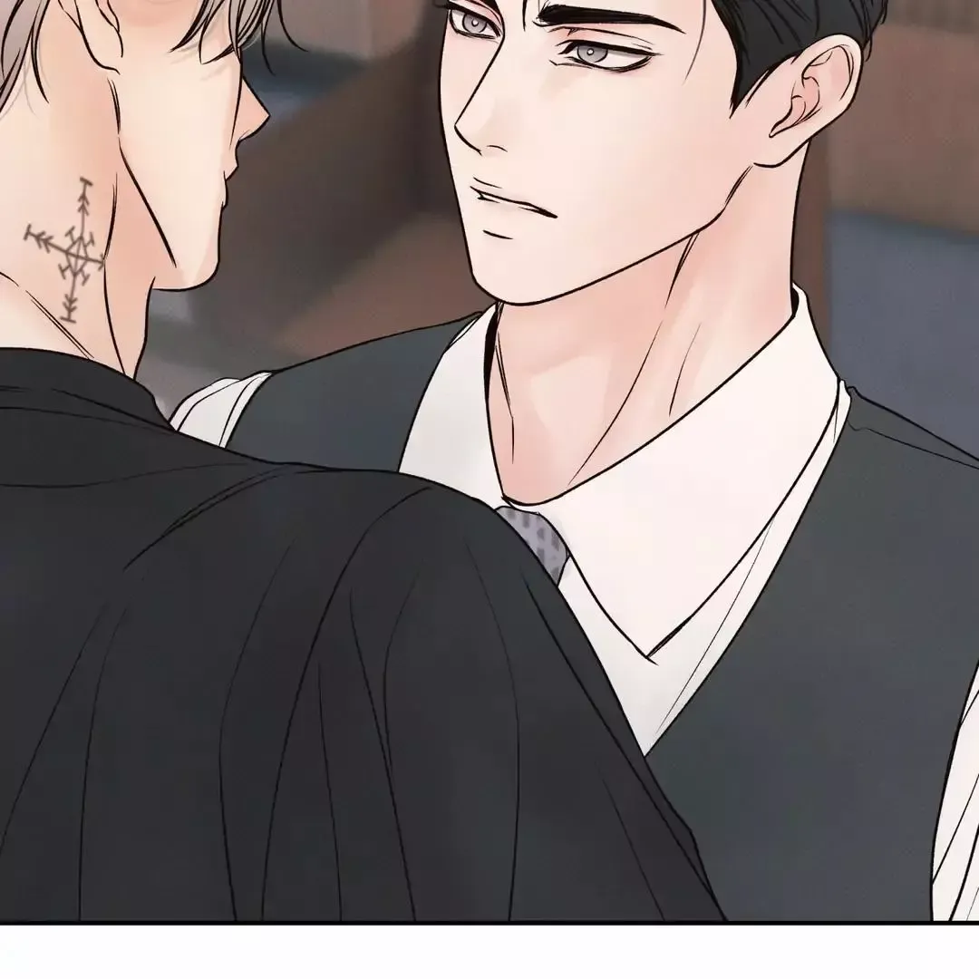 The Boundary Of Delusion - Chapter 27 Page 23