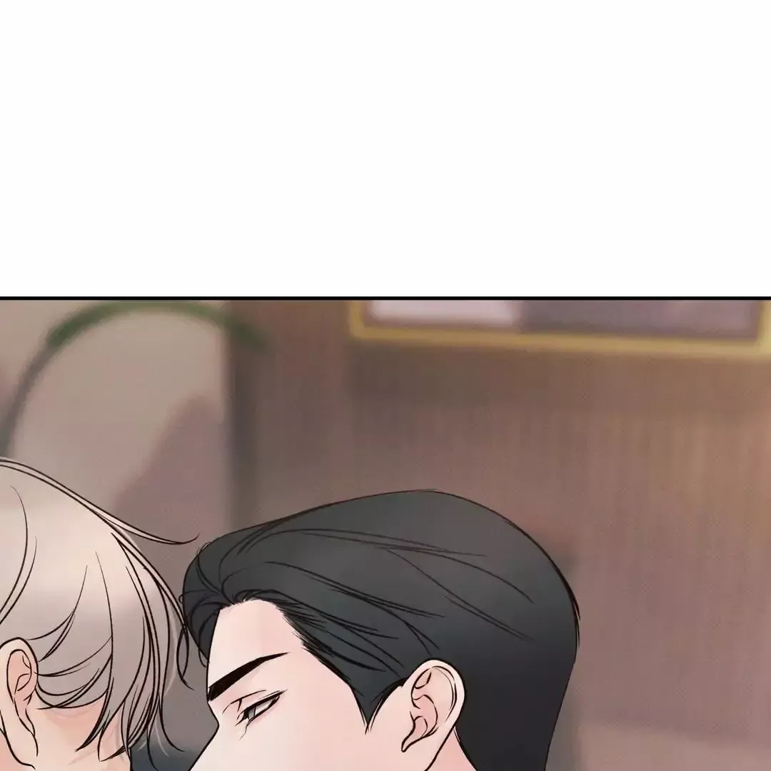 The Boundary Of Delusion - Chapter 27 Page 24