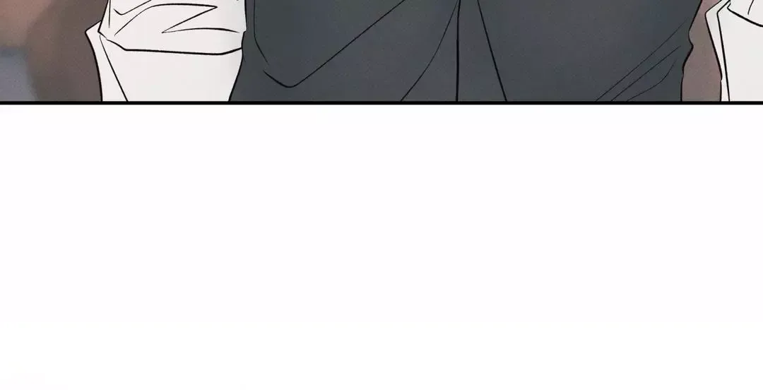 The Boundary Of Delusion - Chapter 27 Page 72
