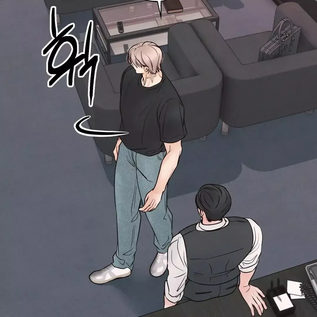 The Boundary Of Delusion - Chapter 27 Page 77