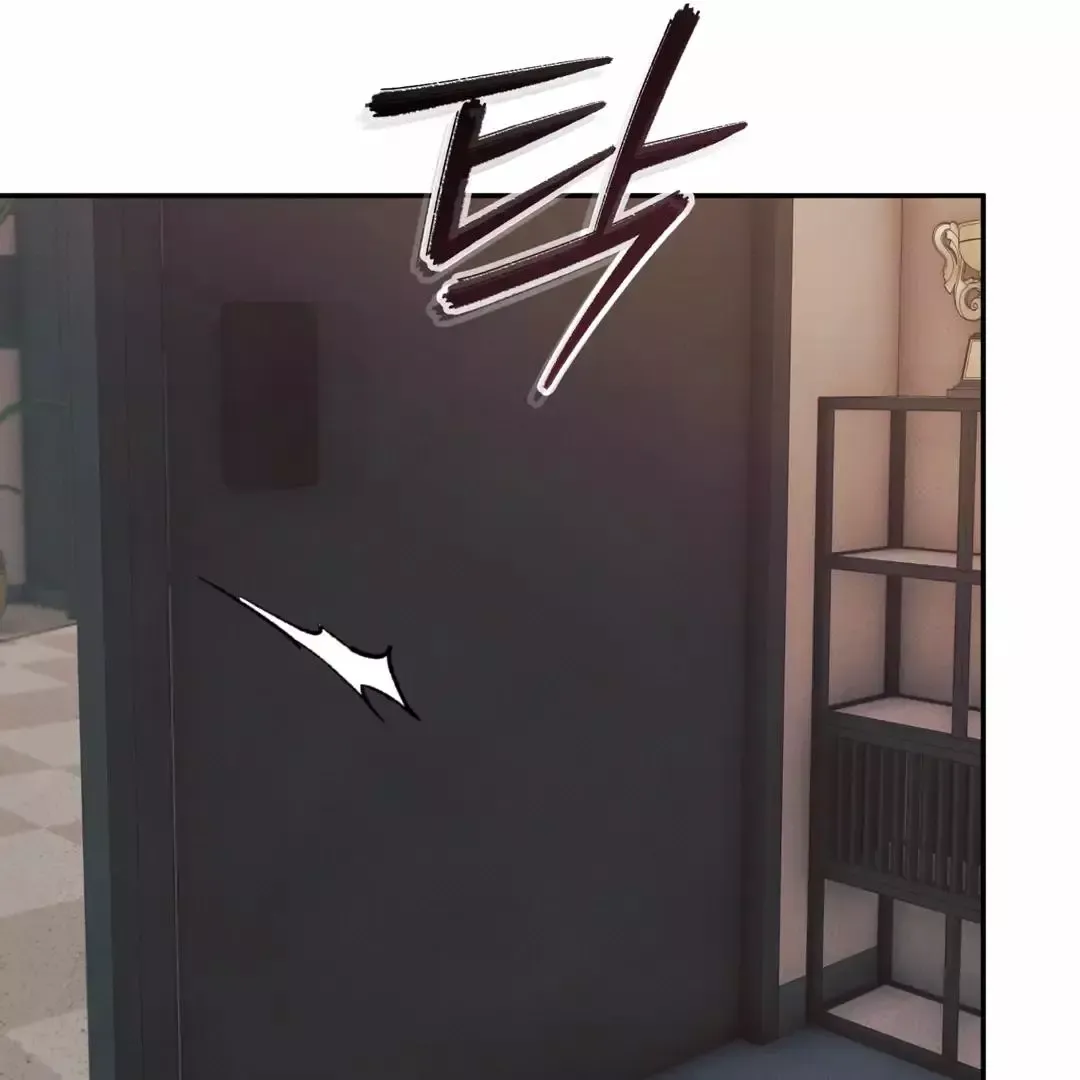 The Boundary Of Delusion - Chapter 27 Page 80