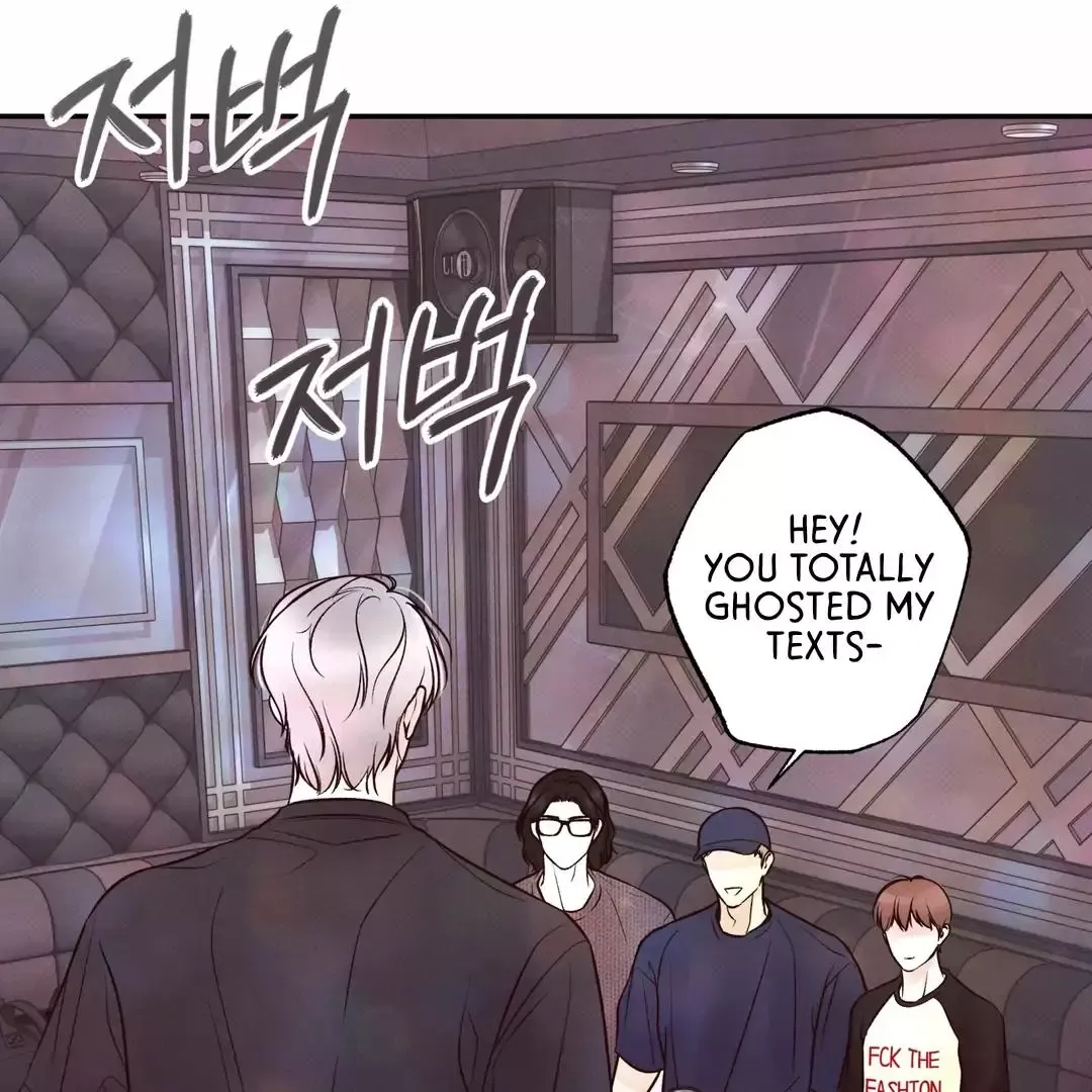 The Boundary Of Delusion - Chapter 27 Page 87
