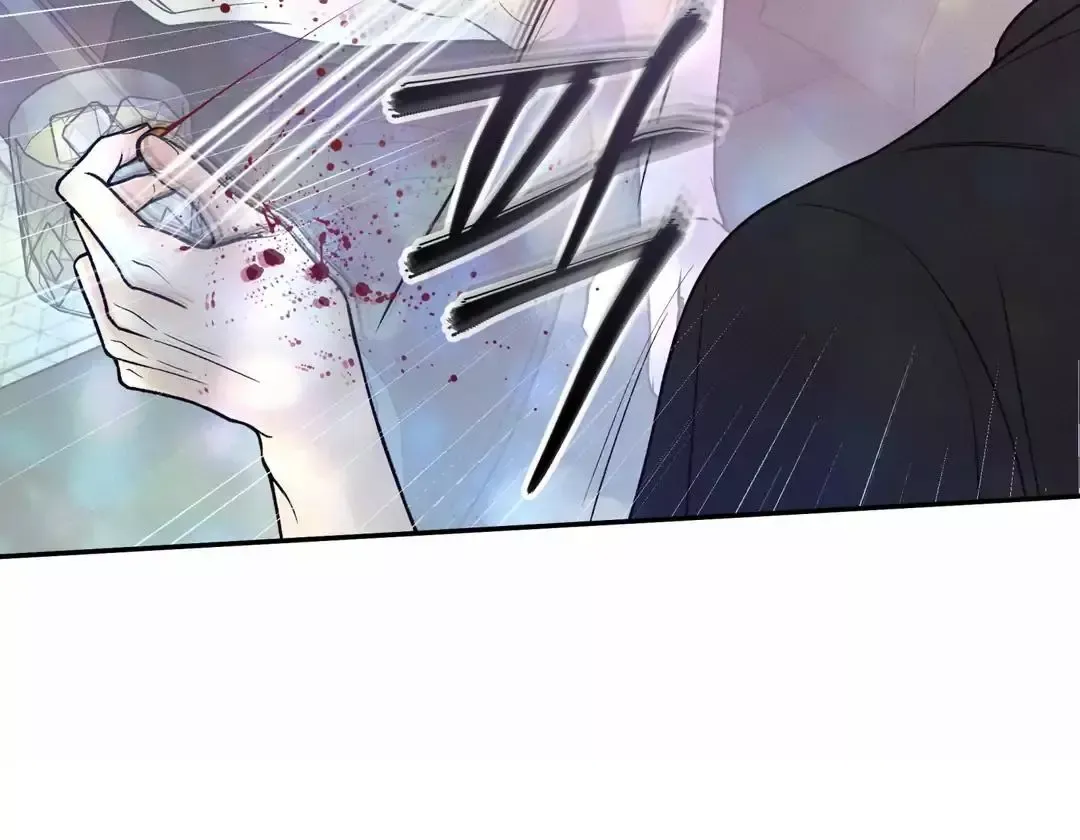 The Boundary Of Delusion - Chapter 27 Page 105
