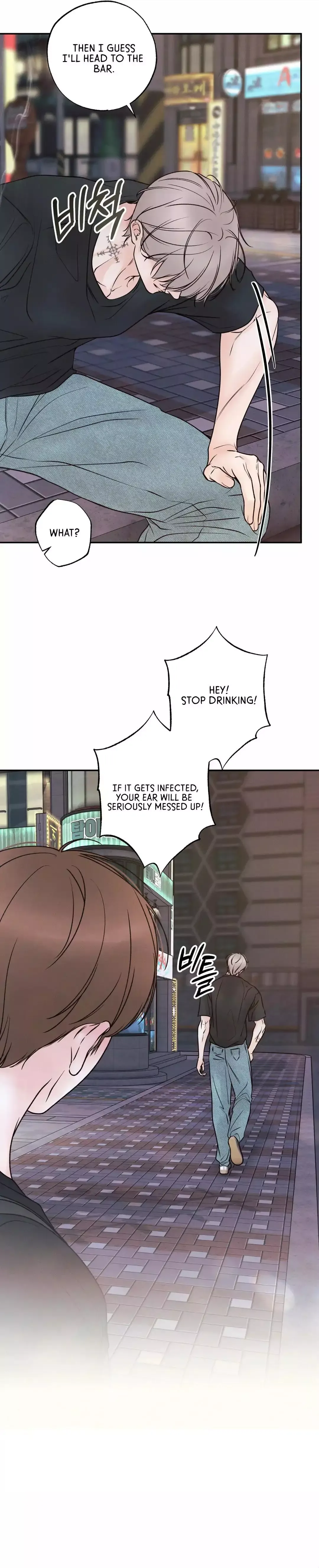 The Boundary Of Delusion - Chapter 28 Page 17