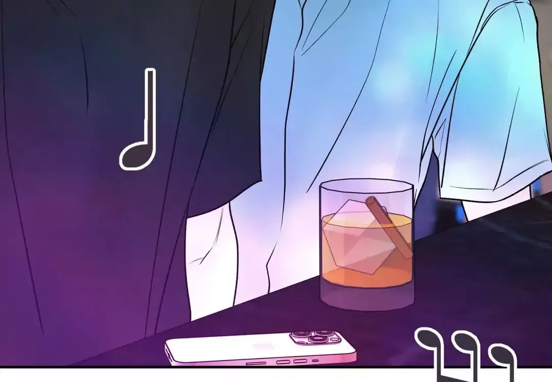 The Boundary Of Delusion - Chapter 28 Page 22