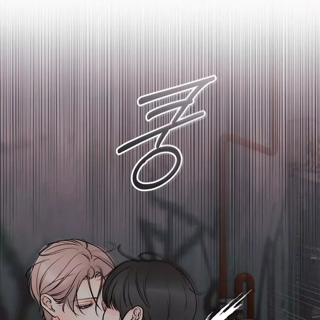 The Boundary Of Delusion - Chapter 28 Page 26