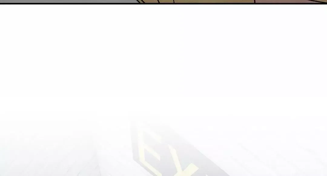 The Boundary Of Delusion - Chapter 28 Page 82