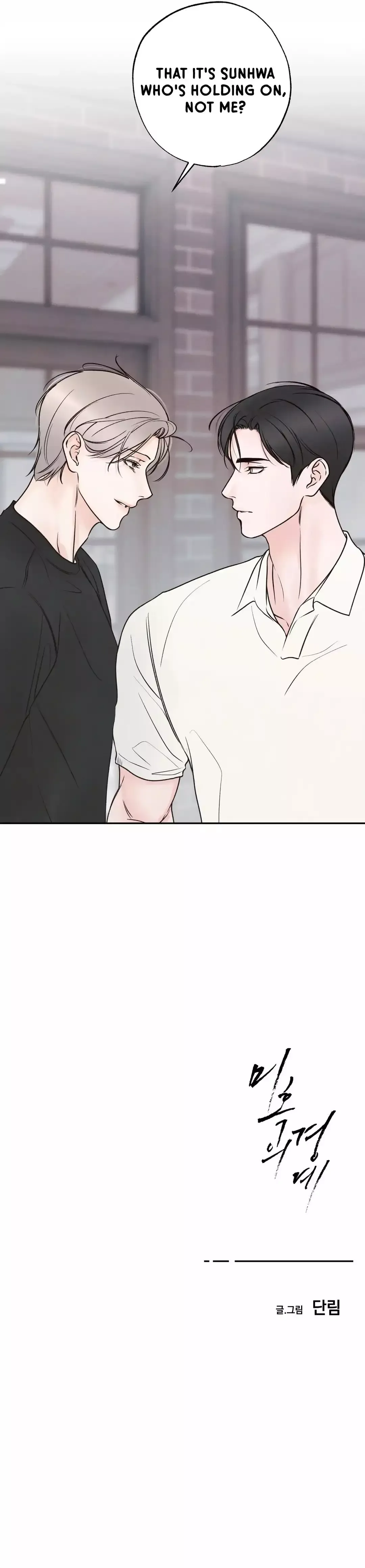 The Boundary Of Delusion - Chapter 28 Page 114