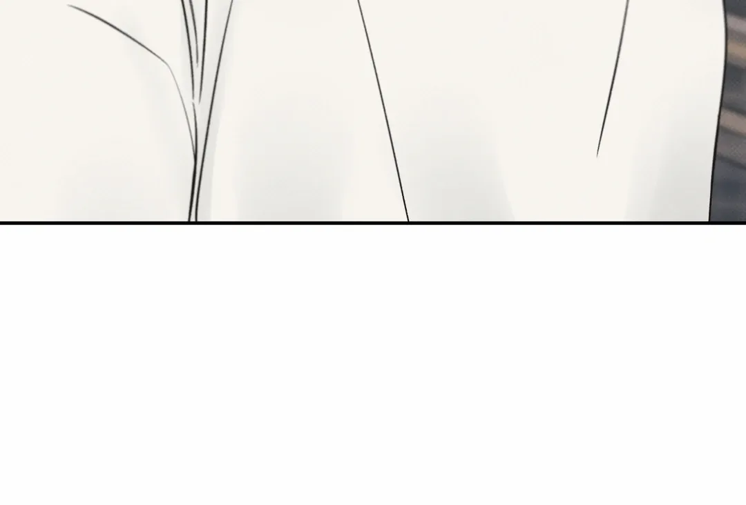 The Boundary Of Delusion - Chapter 29 Page 15