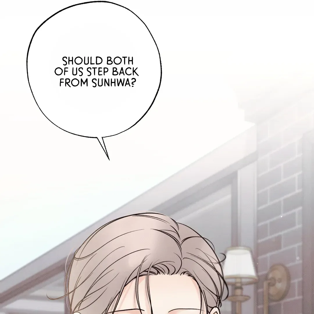 The Boundary Of Delusion - Chapter 29 Page 16