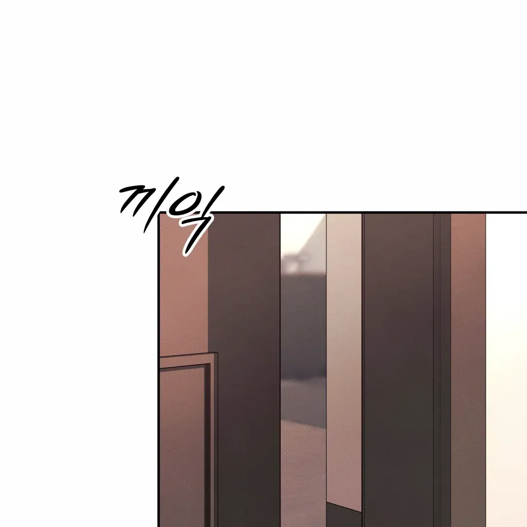 The Boundary Of Delusion - Chapter 29 Page 45