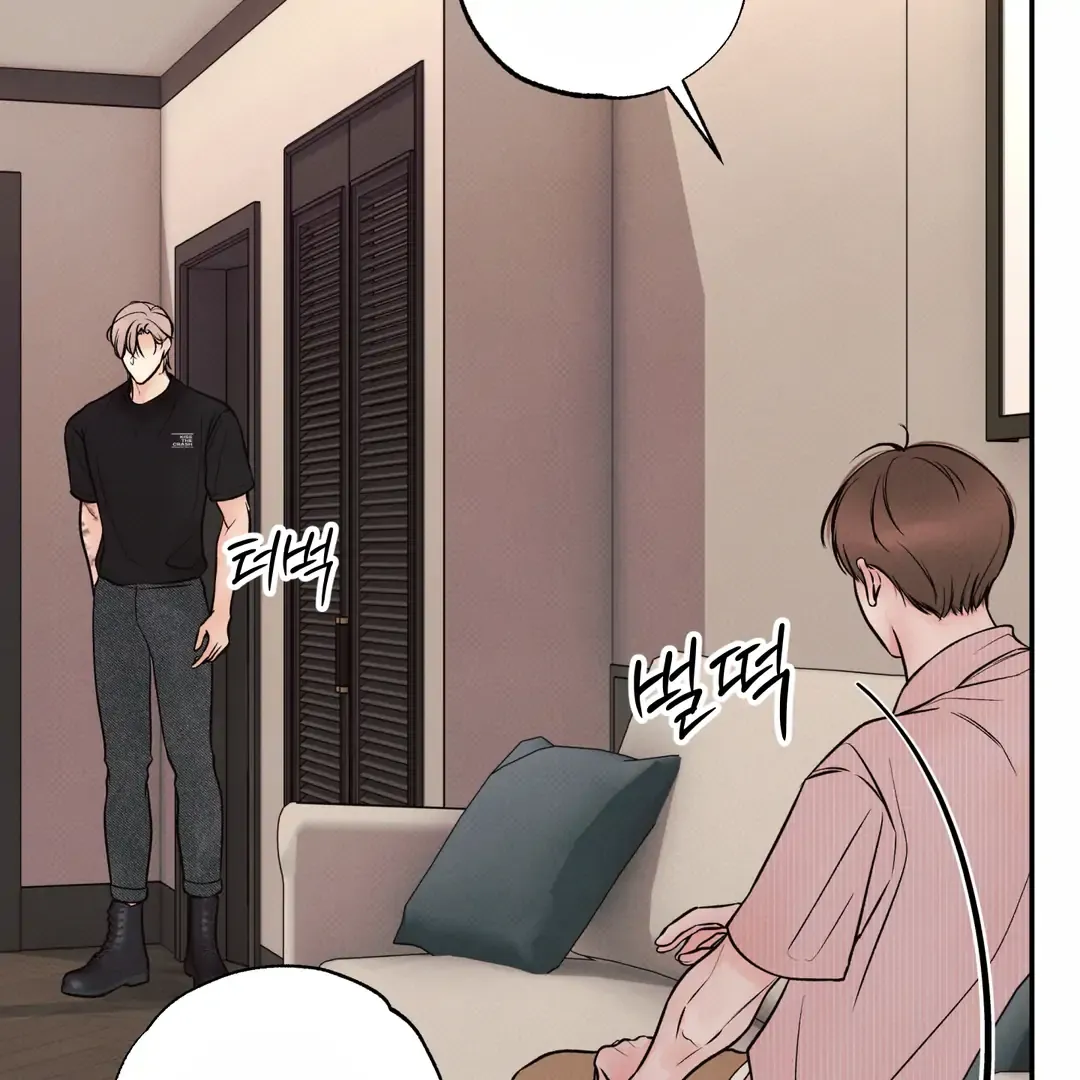 The Boundary Of Delusion - Chapter 29 Page 47