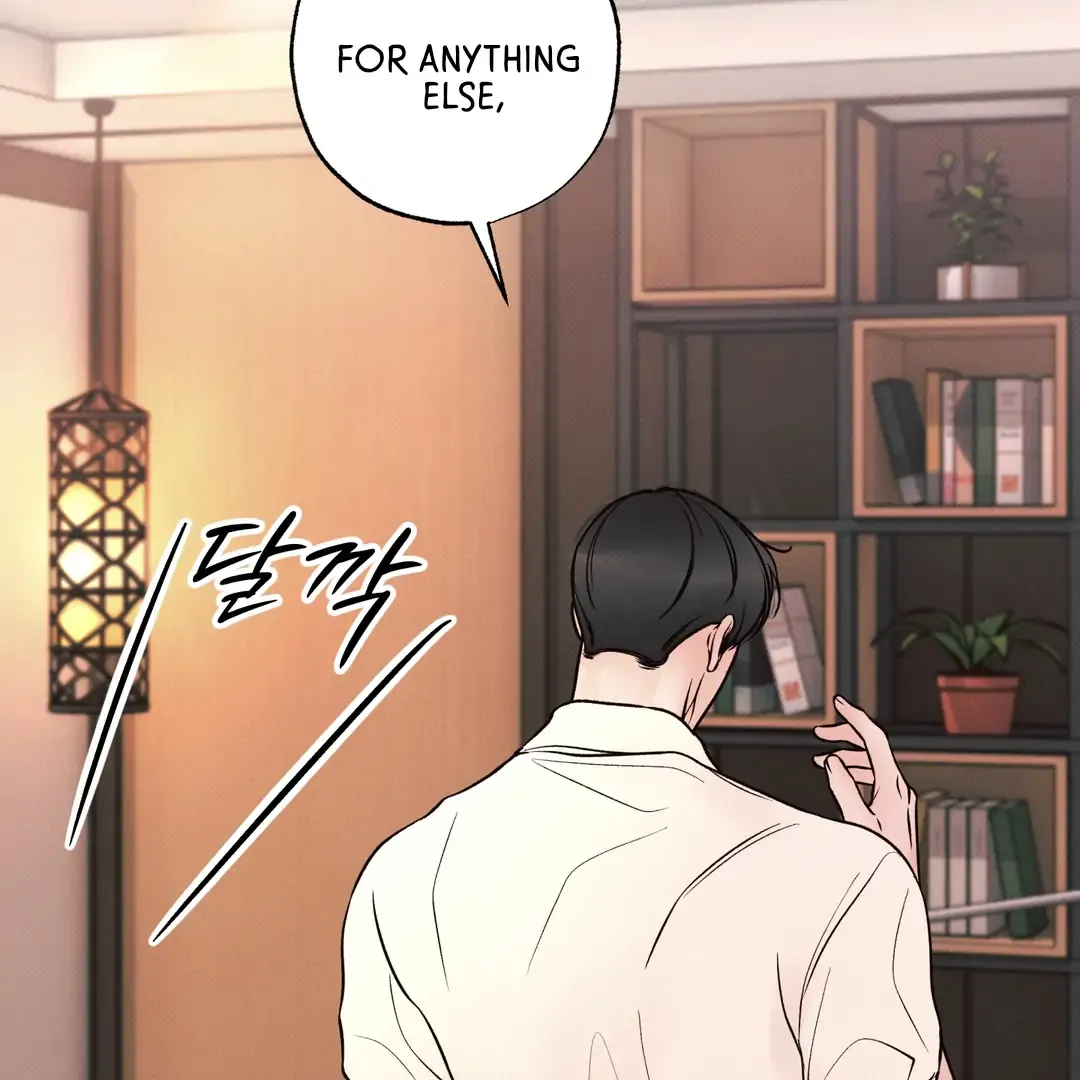 The Boundary Of Delusion - Chapter 29 Page 62