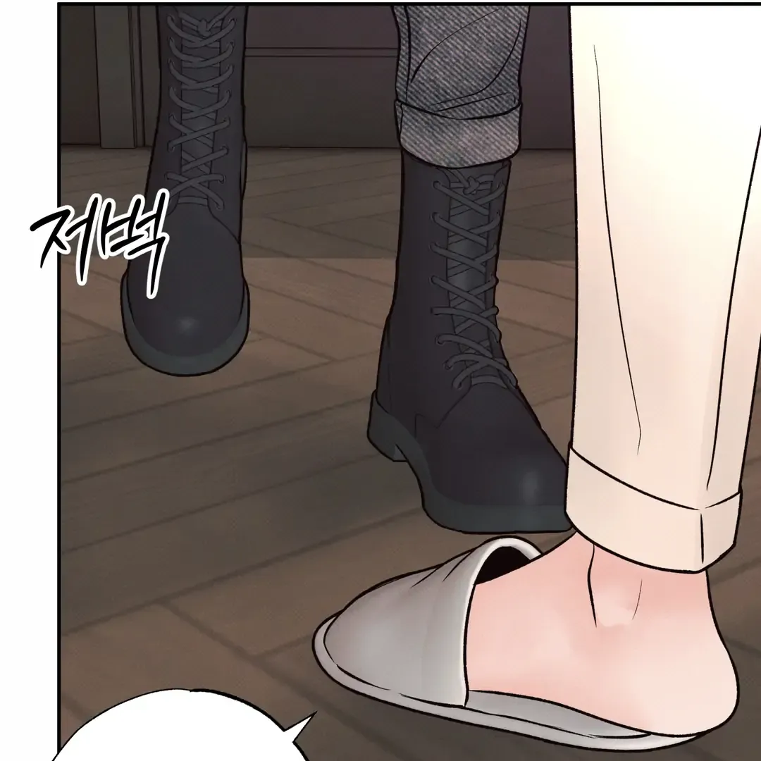 The Boundary Of Delusion - Chapter 29 Page 77