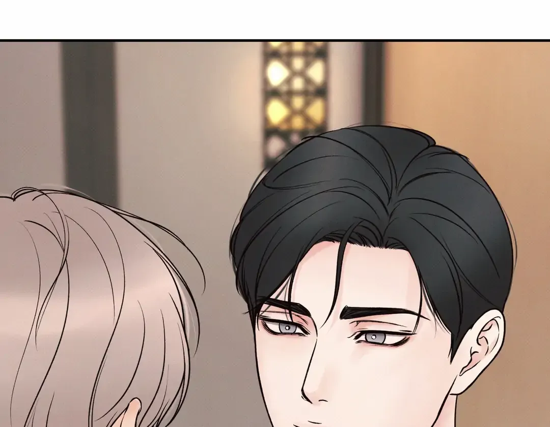 The Boundary Of Delusion - Chapter 29 Page 81