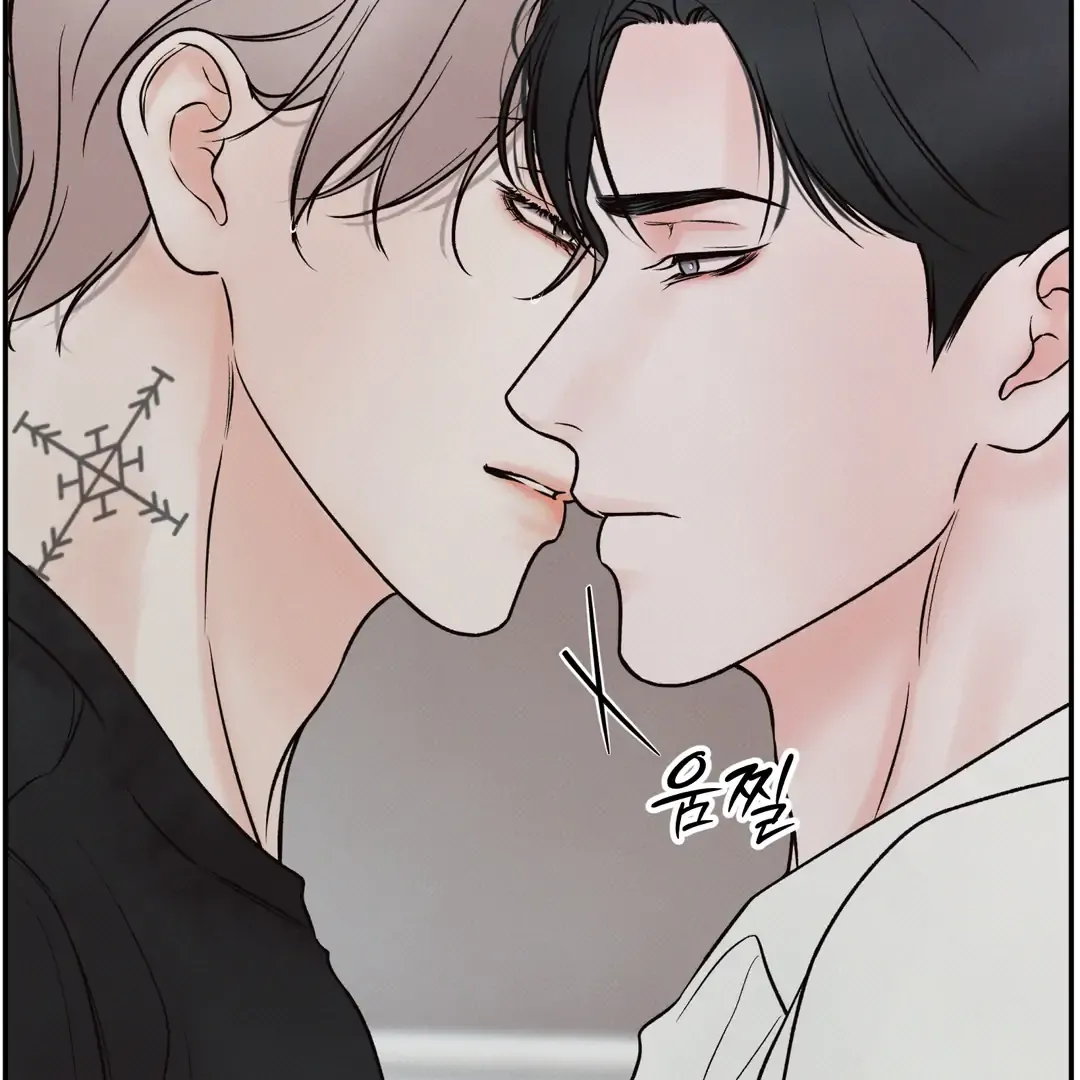 The Boundary Of Delusion - Chapter 29 Page 91