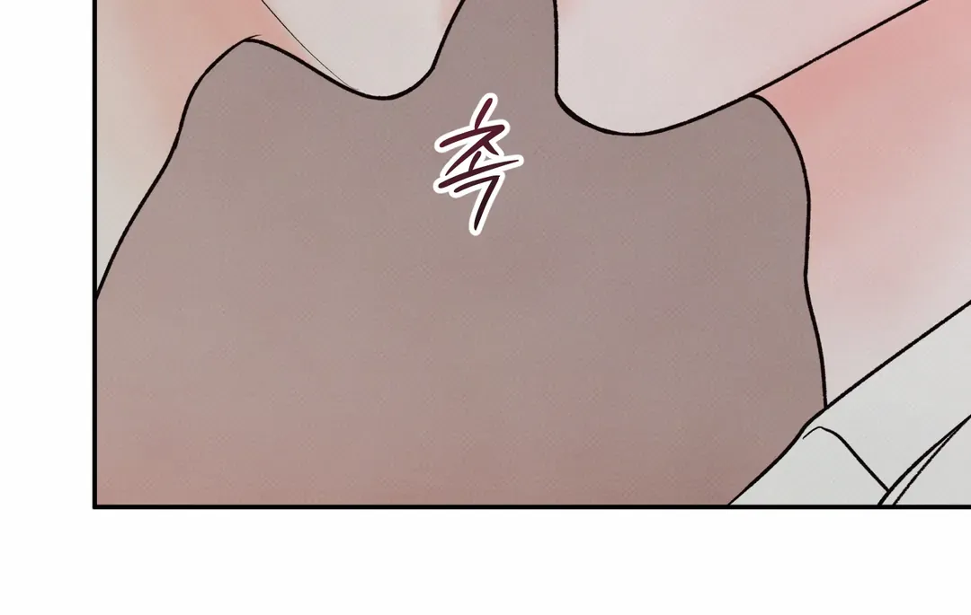 The Boundary Of Delusion - Chapter 29 Page 93