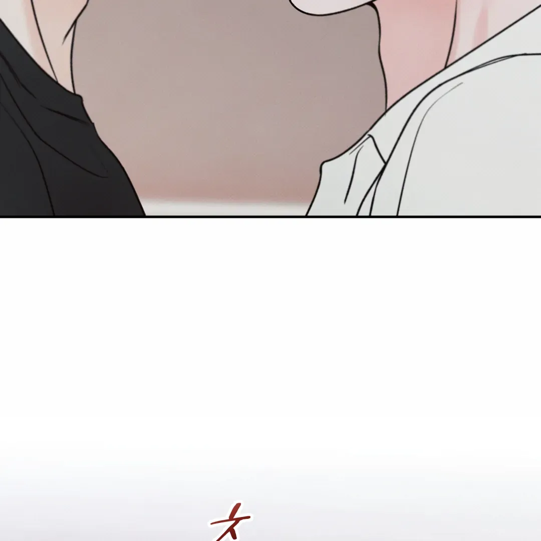 The Boundary Of Delusion - Chapter 29 Page 96