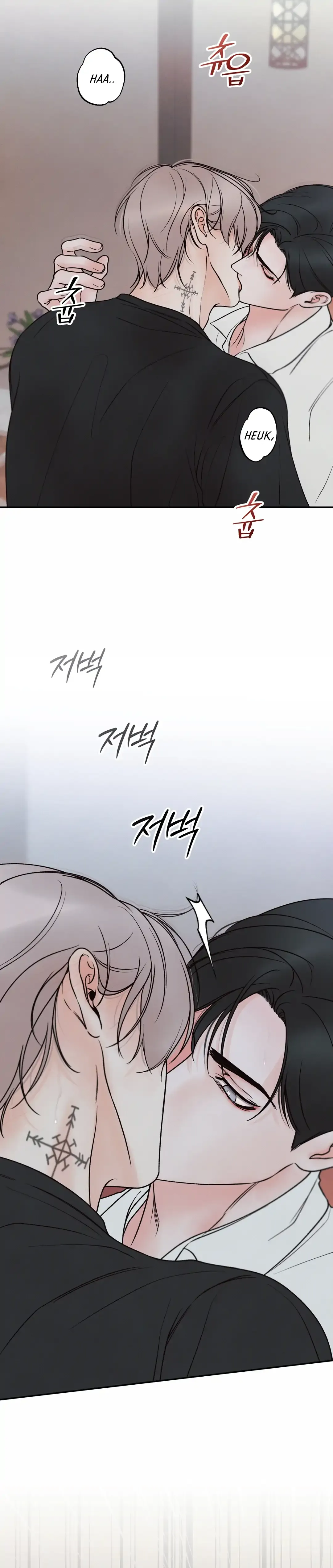 The Boundary Of Delusion - Chapter 29 Page 101