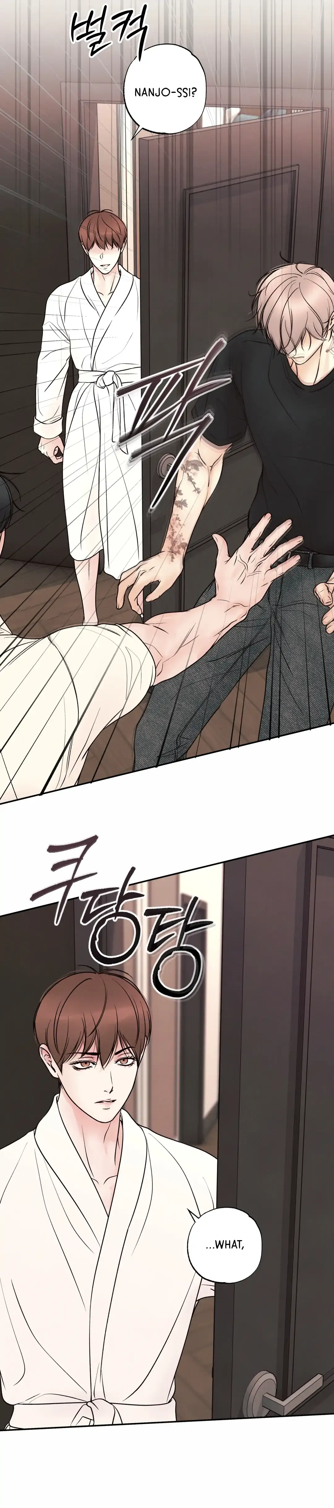 The Boundary Of Delusion - Chapter 29 Page 102