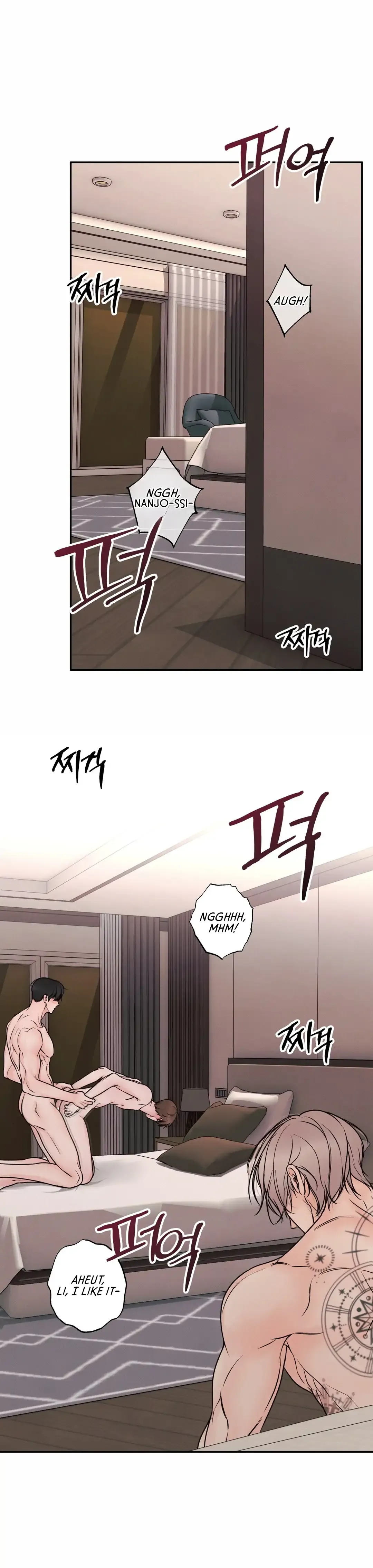 The Boundary Of Delusion - Chapter 29 Page 110