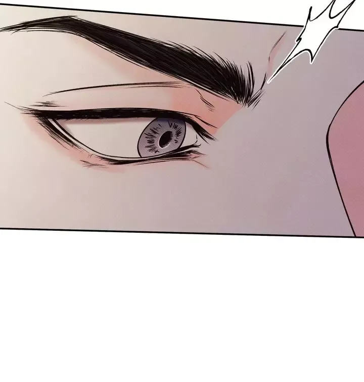 The Boundary Of Delusion - Chapter 3 Page 5