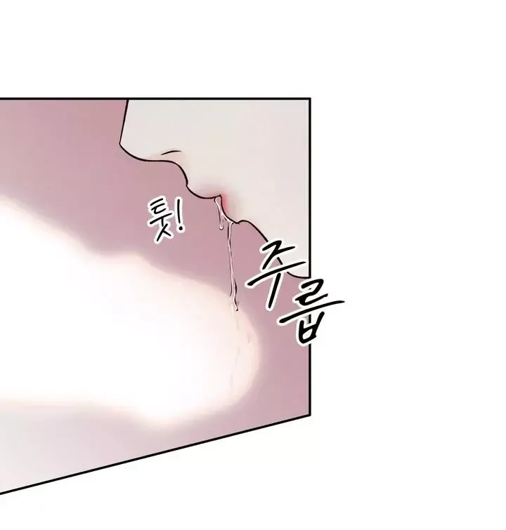 The Boundary Of Delusion - Chapter 3 Page 6