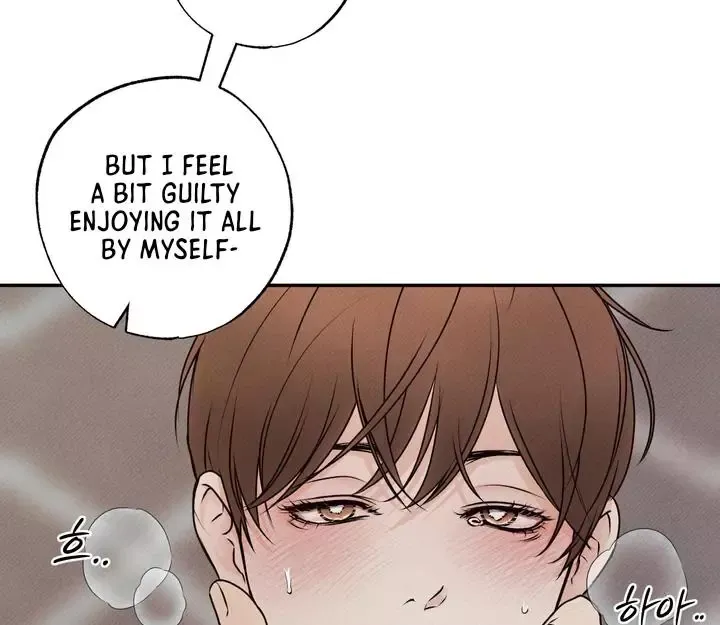 The Boundary Of Delusion - Chapter 3 Page 17