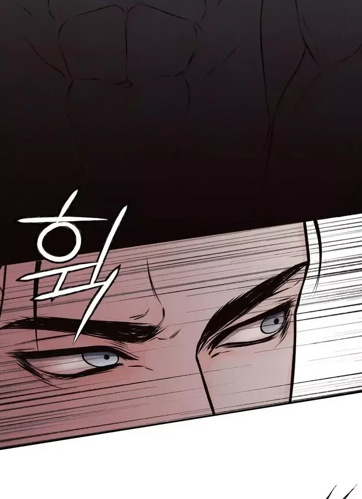 The Boundary Of Delusion - Chapter 3 Page 28