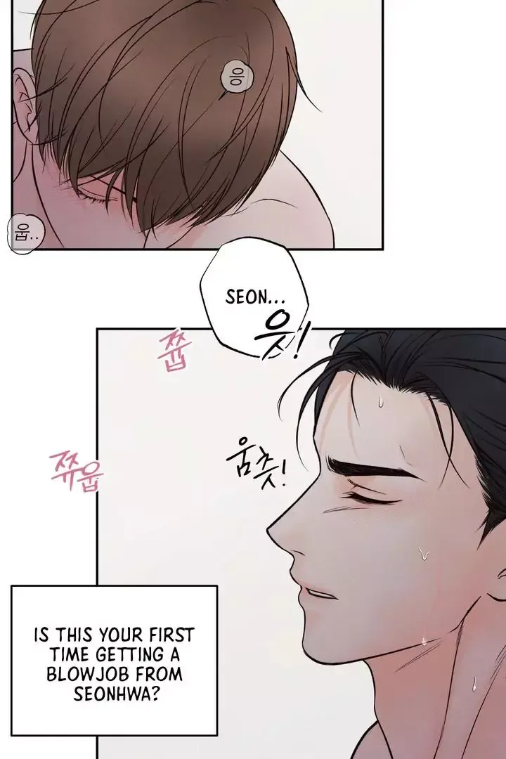 The Boundary Of Delusion - Chapter 3 Page 32