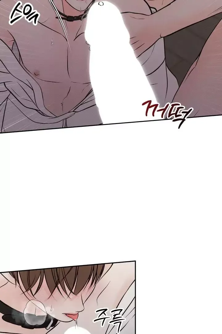 The Boundary Of Delusion - Chapter 3 Page 49