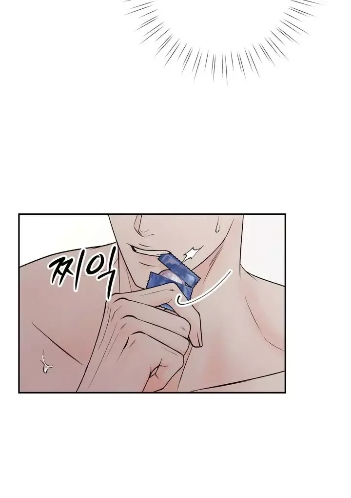 The Boundary Of Delusion - Chapter 3 Page 63